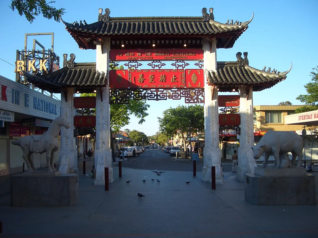 Friendship Arch, Freedom Plaza, Cabramatta