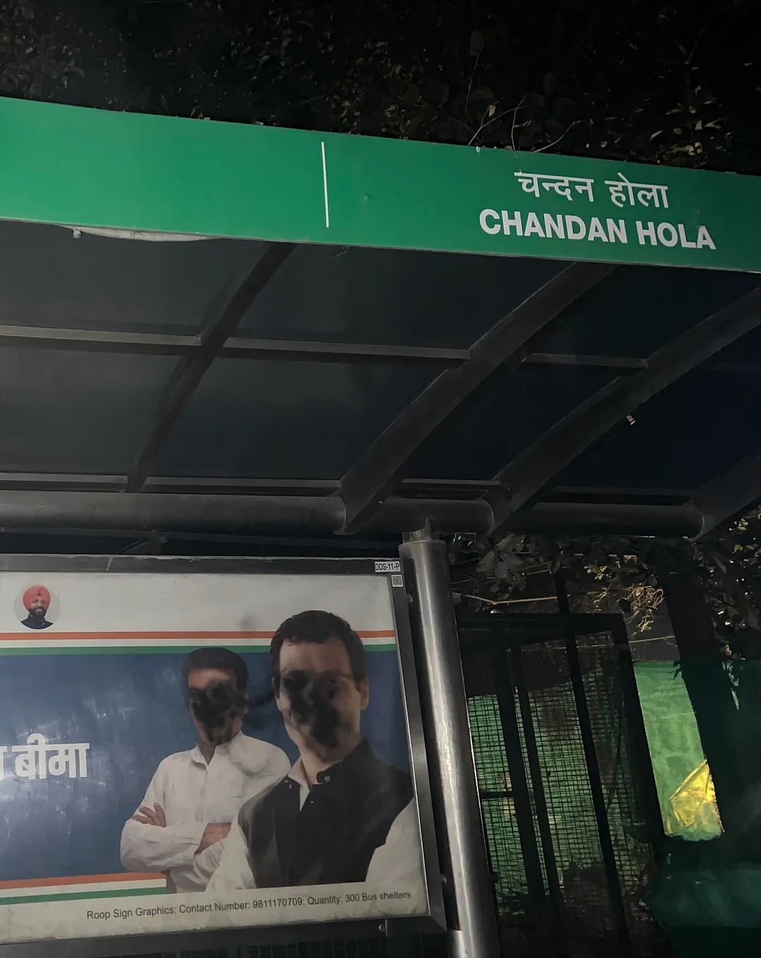 Chandan Hola bus stand
