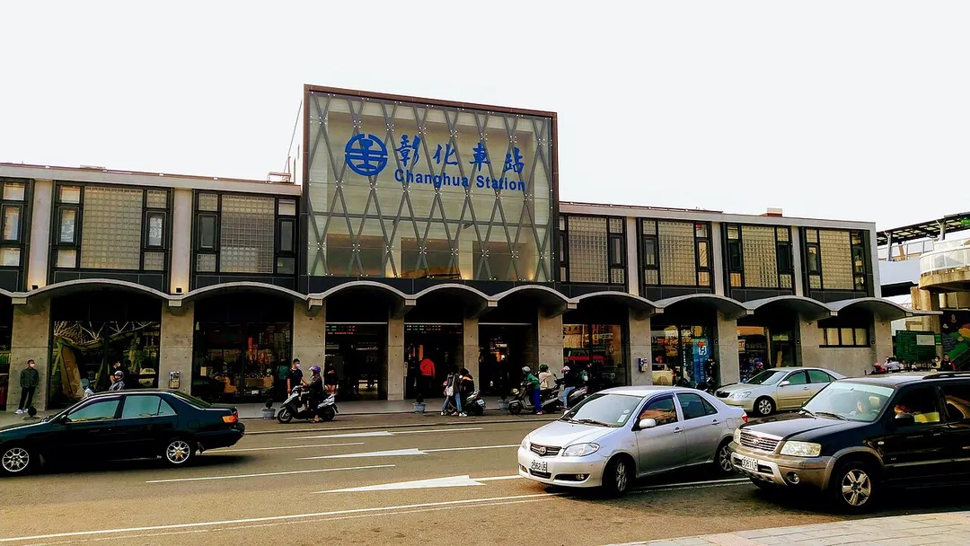 ​臺灣鐵路管理局彰化車站正面。