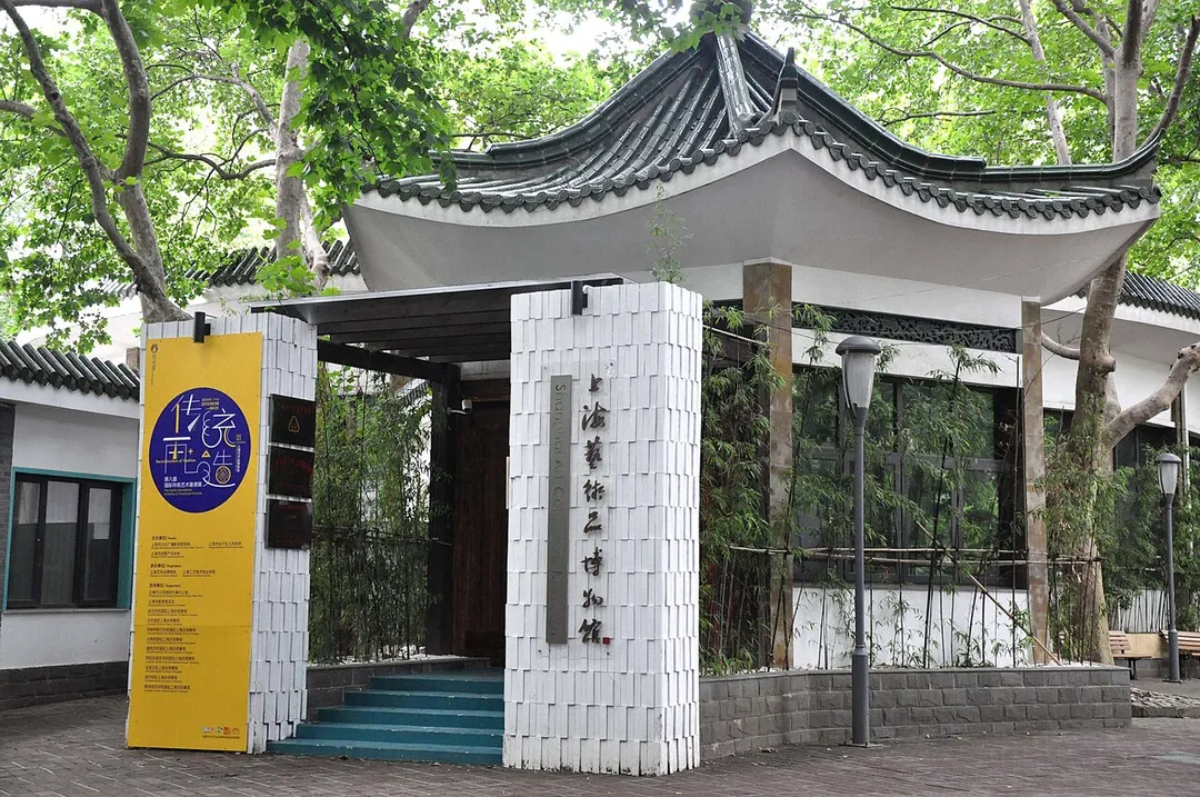 Museum front door/ Museum main entrance