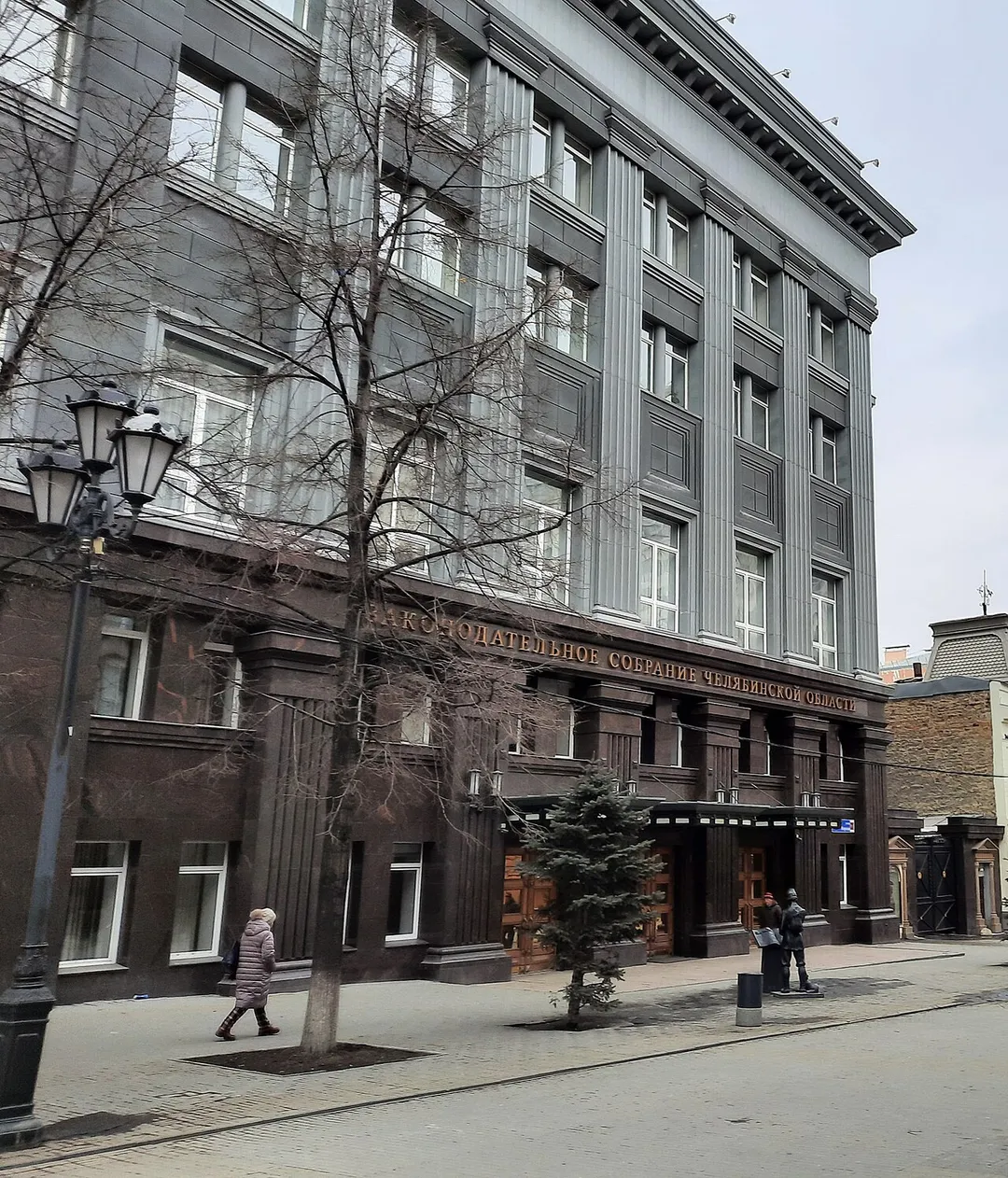 The building of the Legislative Assembly of Chelyabinsk Oblast