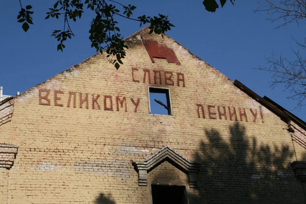 Chertanovo Caserne