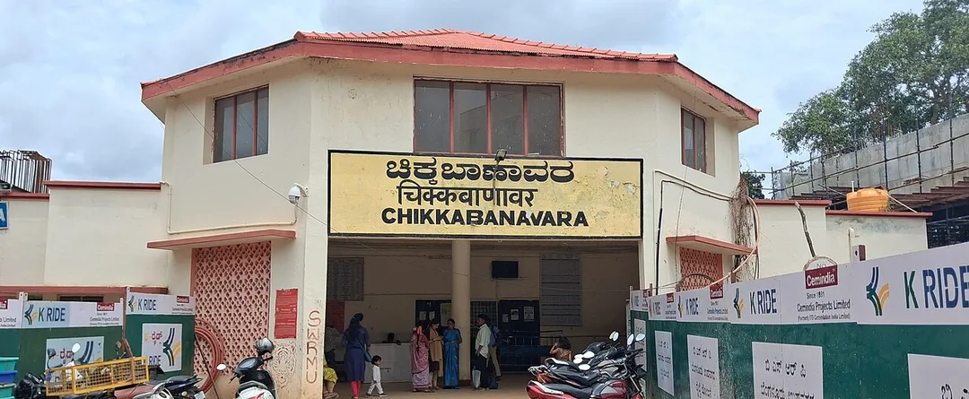 station entrance of Chikkabanavara railway station