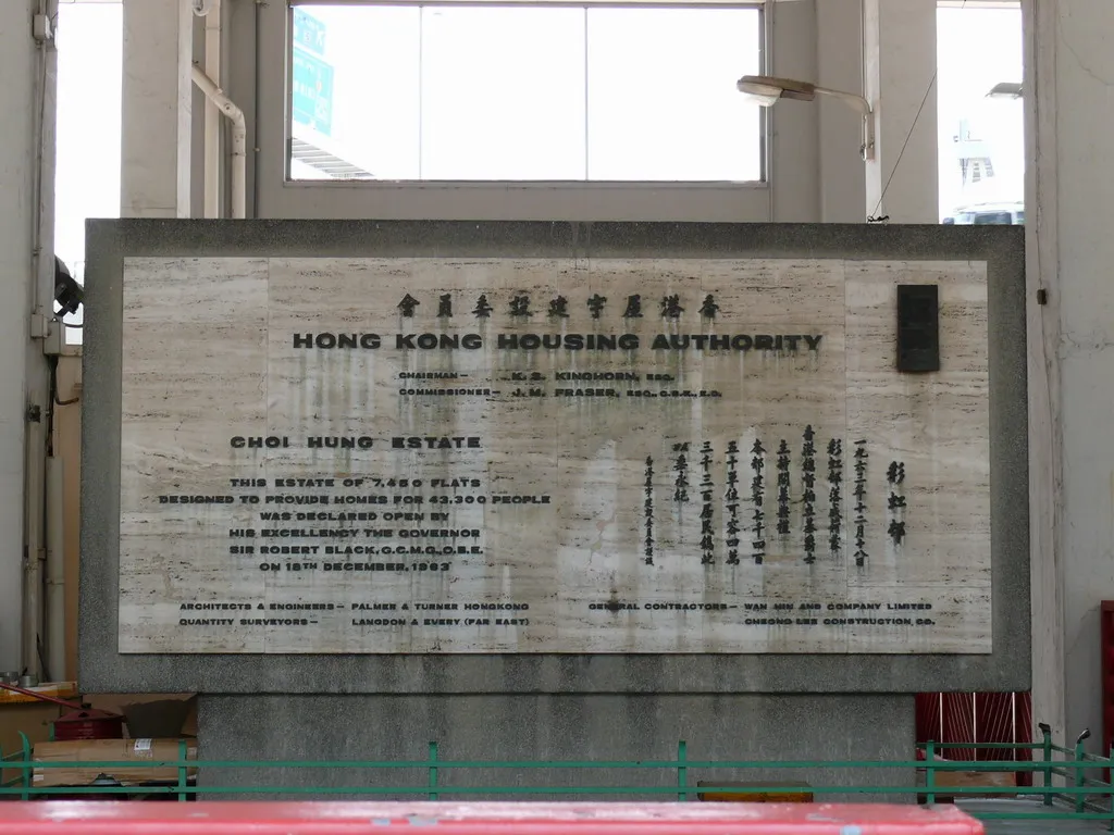 A Signboard of the opening ceremony of Choi Hung Estate, Hong Kong
