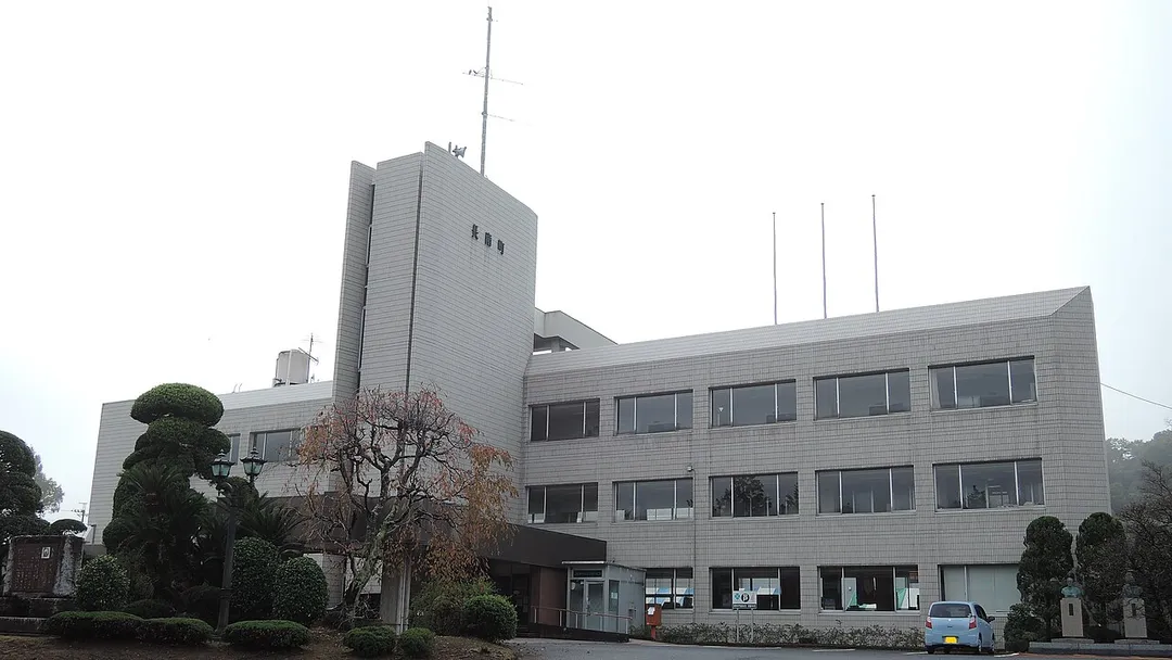 Chōnan town hall,Chiba prefecture,Japan