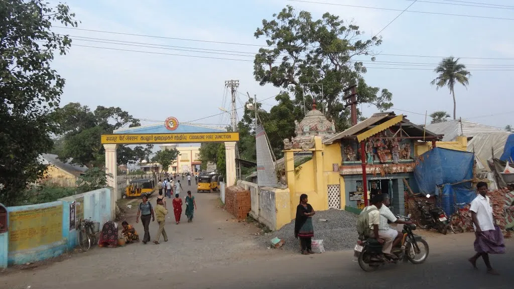 Cuddalore Port Jn. Entrance Arch