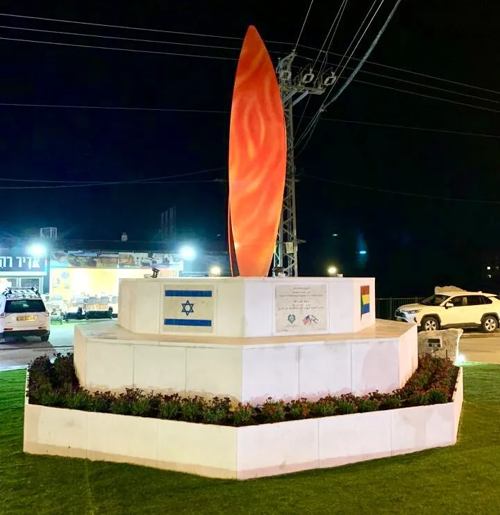 Gift to the Druze Community from the Jewish American Society for Historic Preservation