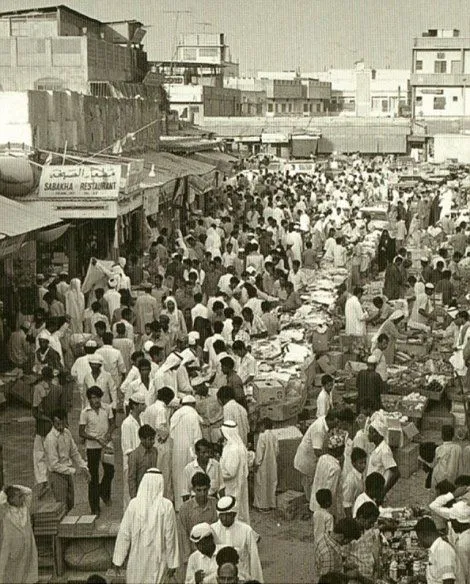 A Deira souk in the 1950s