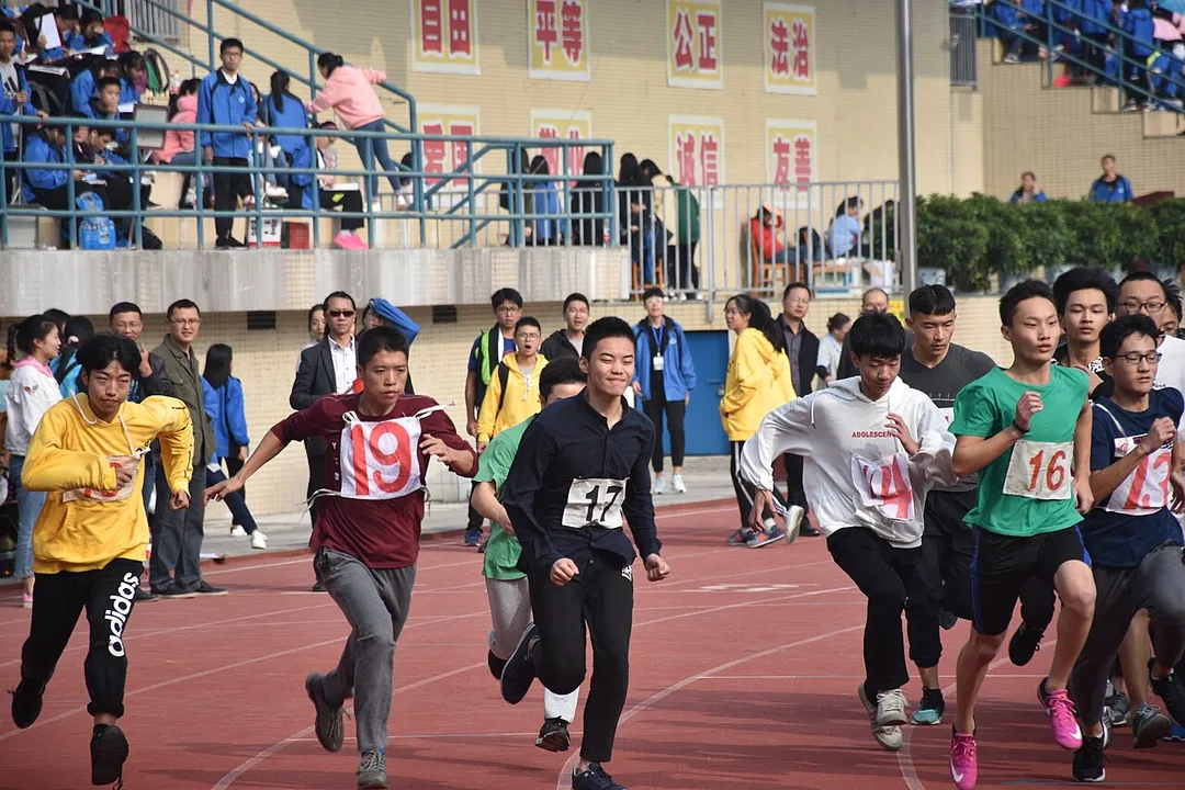 ​德阳中学运动会