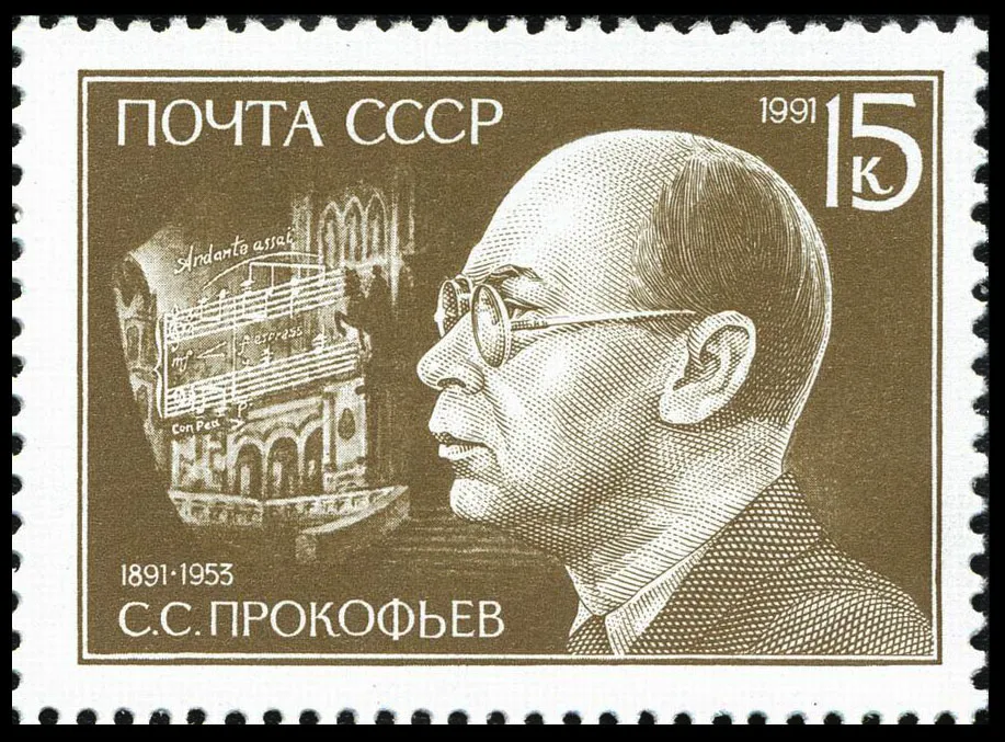 A USSR stamp, Birth Centenary of Sergei Prokofiev.
Date of issue: 23rd April 1991. Art design: B. Ilyukhin. Michel catalogue number: 6191.

15 K. bistre-brown. Portrait of composer Sergei Prokofiev, 1891-1953.