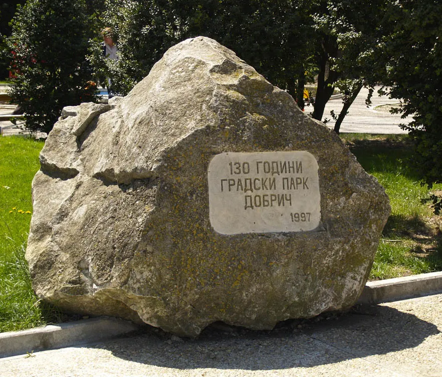 130 years Dobrich park, photography: Veselin Iliev