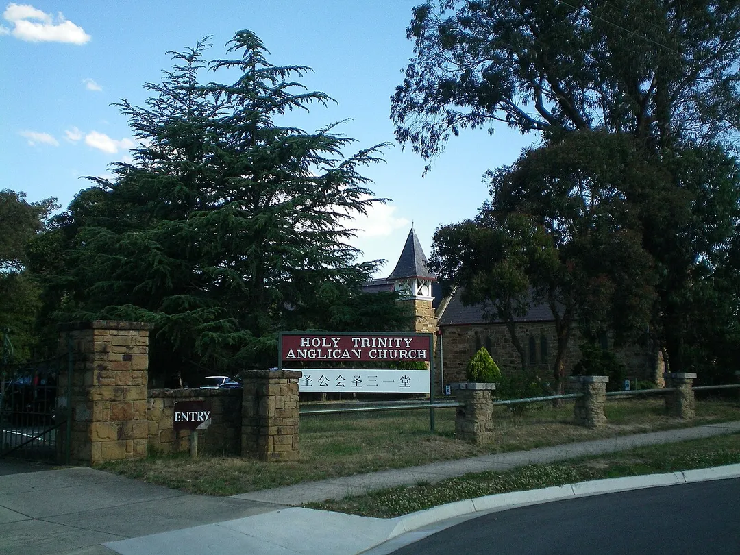 The entrance to Holy Trinity Anglican Church at Doncaster, Victoria.