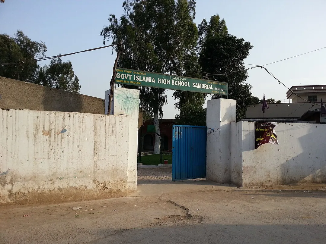 Govt. Islamia high school in Sambrial city, Pakistan