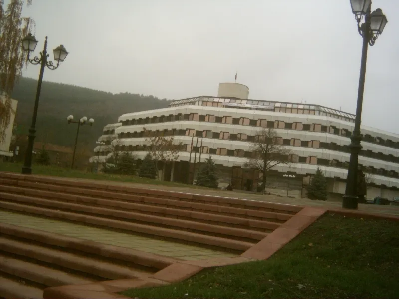 Dupnitsa town hall