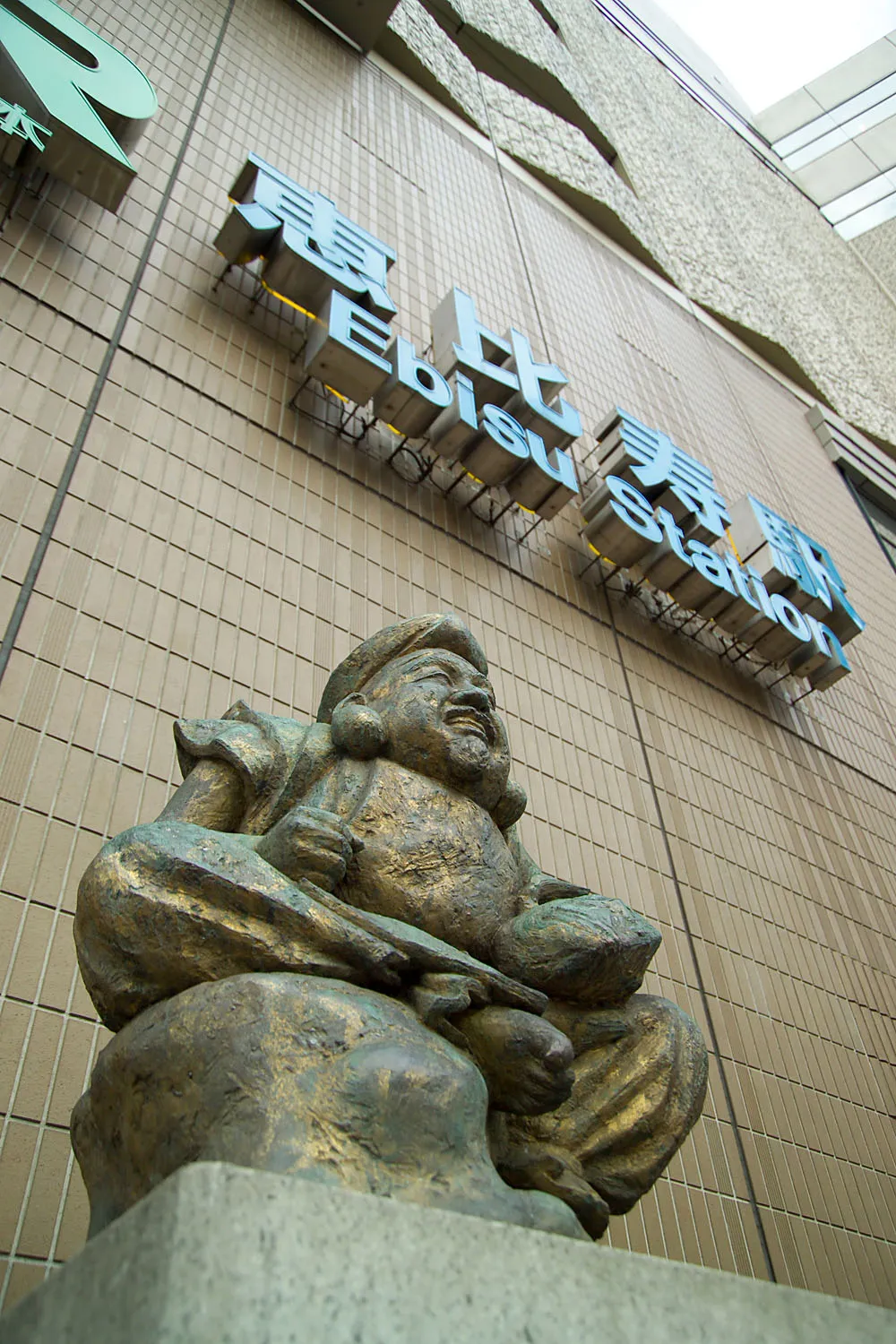 Statue of Ebisu in front of JR East Ebisu Station on the Yamanote Line, Tokyo.