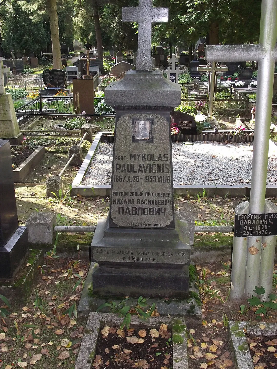 Eiguliai Cemetery