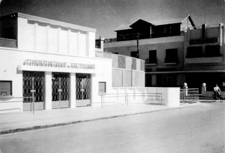 Cinema Hadjichambi where Nea Salamis Famagusta established in Famagusta in 1948.