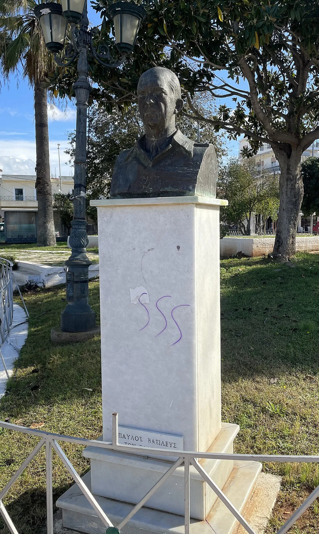 Bust of King Paul, Filiatra