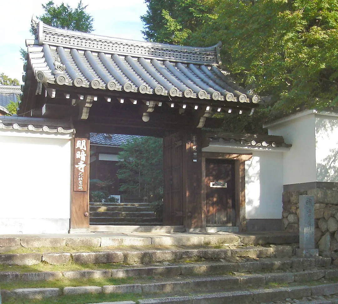 明暗寺 投稿者撮影 2005/10/09
明暗寺　尺八根本道場