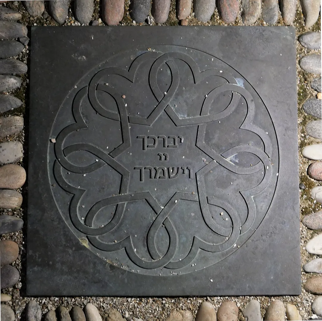 A tile on the floor in front of the entrance to the church of the Danish harbour town of Gilleleje, where in October 1943 some 75 Jews were hiding in the loft from the persecution by the Nazi occupiers until an informer enabled the Gestapo to capture them. The Hebrew inscription of the commemorative plaque, designed by Danish artist Gerda Thune Andersen, is a quote from the 4th book of Numbers (6, 24-26): "יברכך ה' וישמרך" ("The LORD bless you and take care of you")