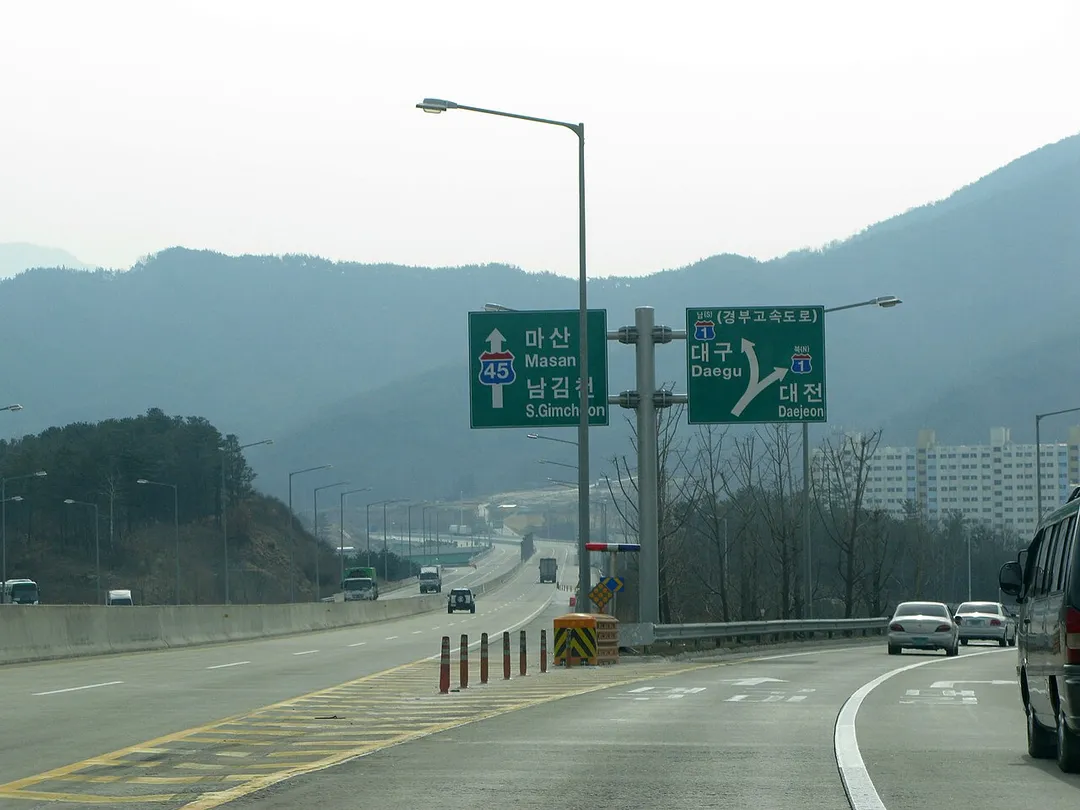 Gyeongbu, Jungbu Naeryuk Expressway Gimcheon JCT