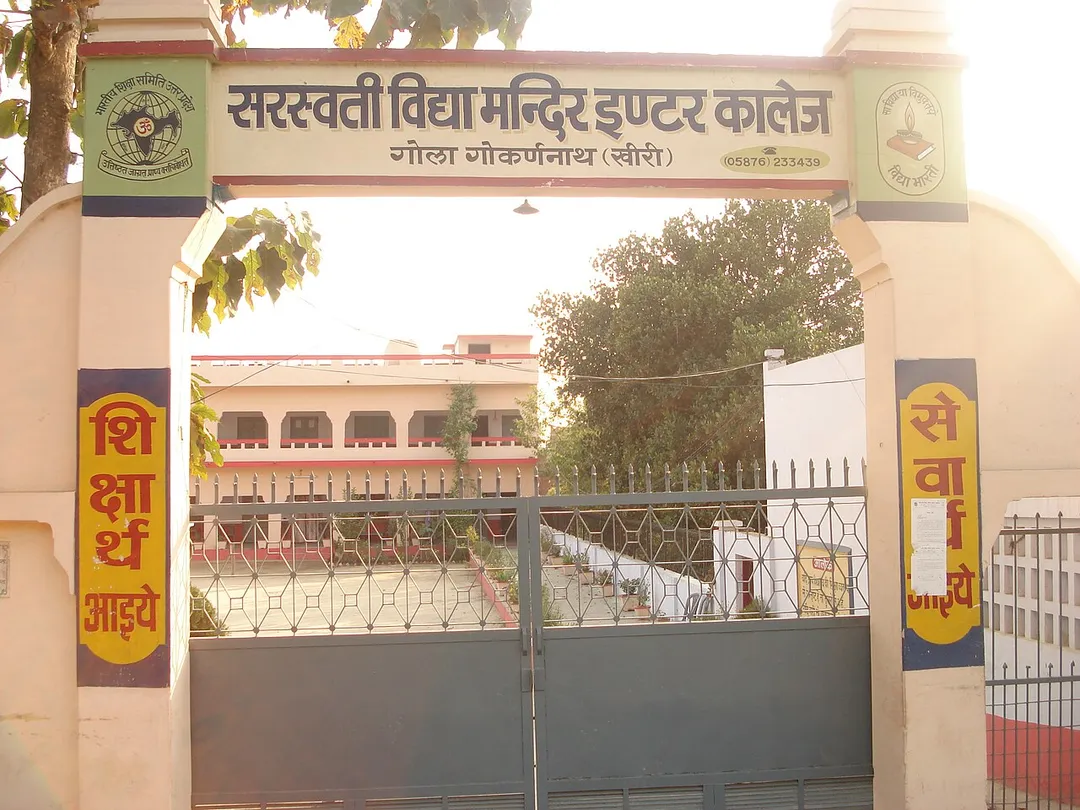 Saraswati Vidya Mandir,Gola