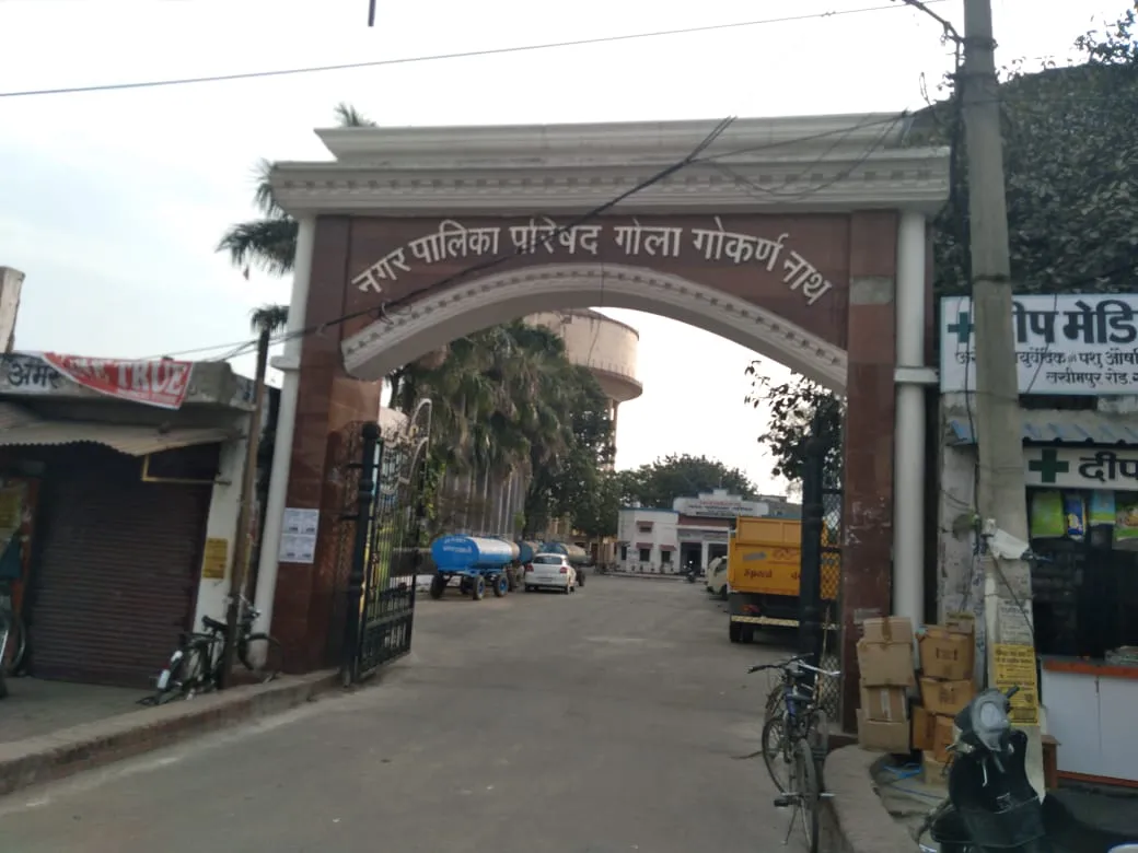 Gate of the office of Nagar Palika Gola