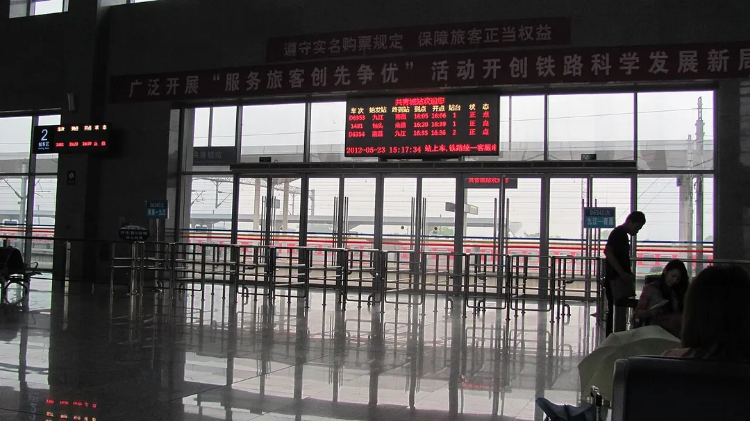 Inside of Gongqingcheng Rail Station, PR China