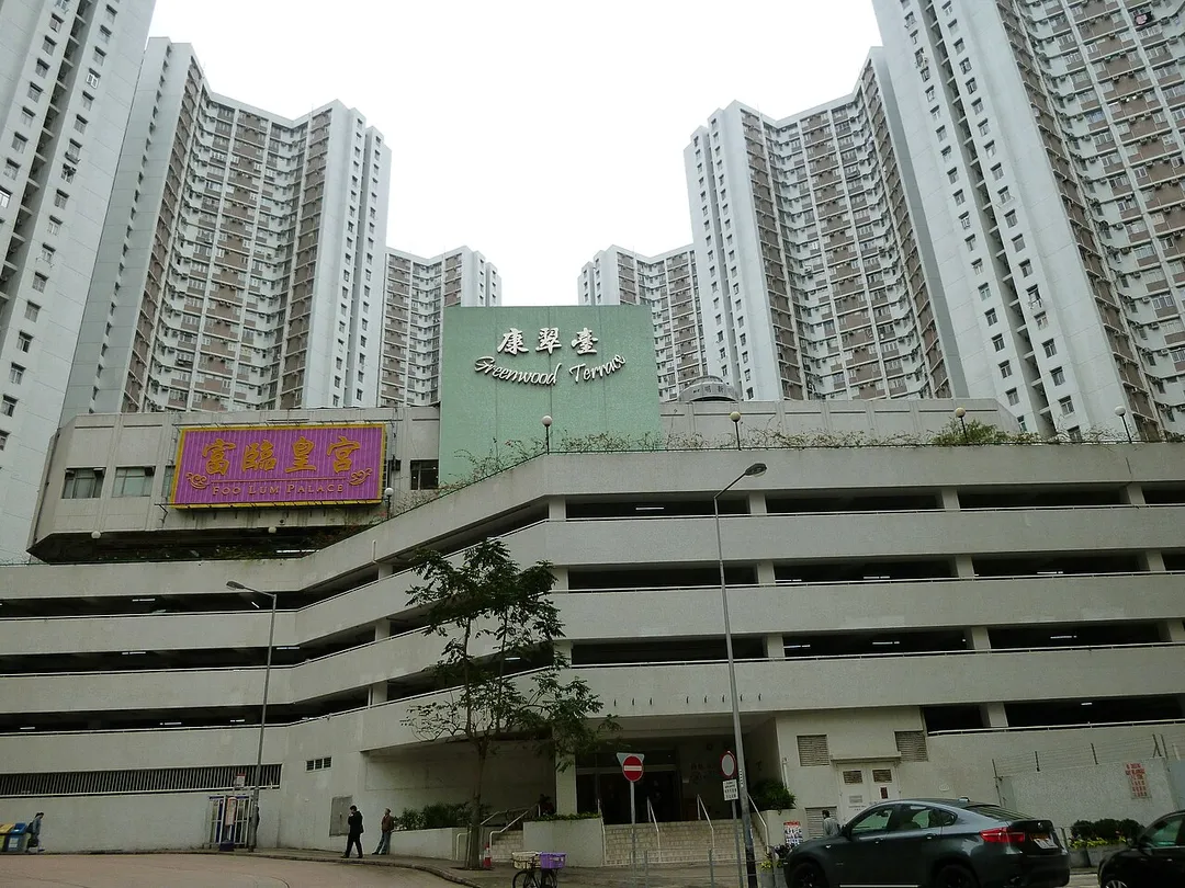 Greenwood Terrace (Chai Wan, Hong Kong)