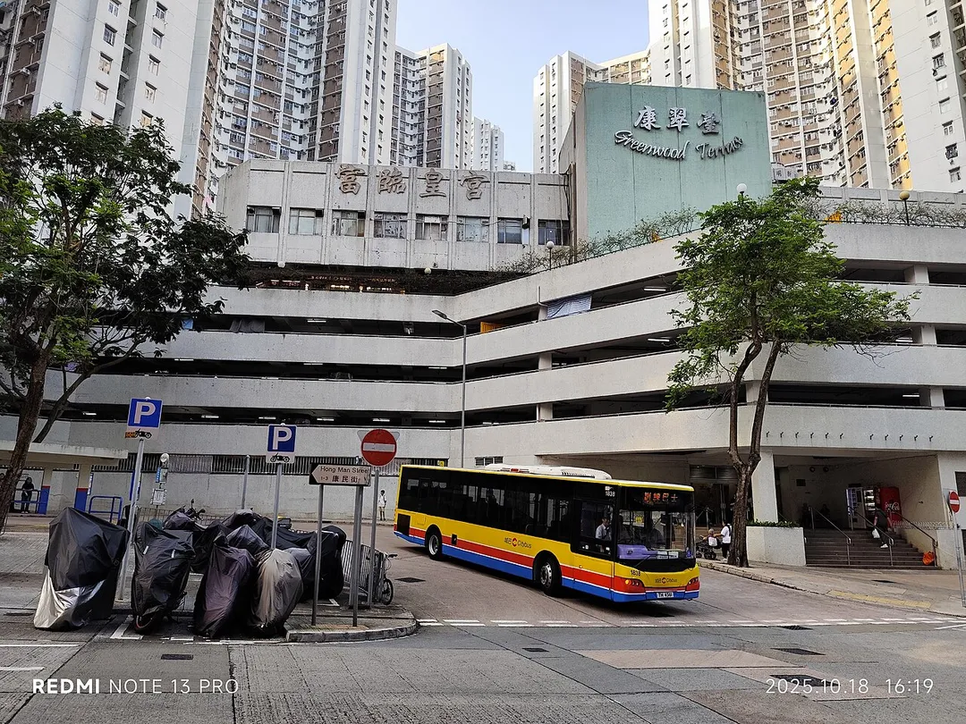 HK 柴灣 Chai Wan 康民街 Hong Man Street Greenwood Terrace facades in October 2025