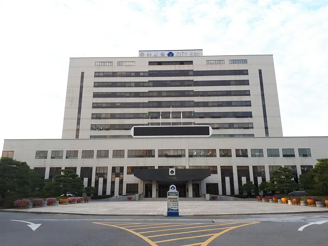 Gunsan City Hall, located at sicheong-lo 17, Gunsan city, Jeollabuk-do.