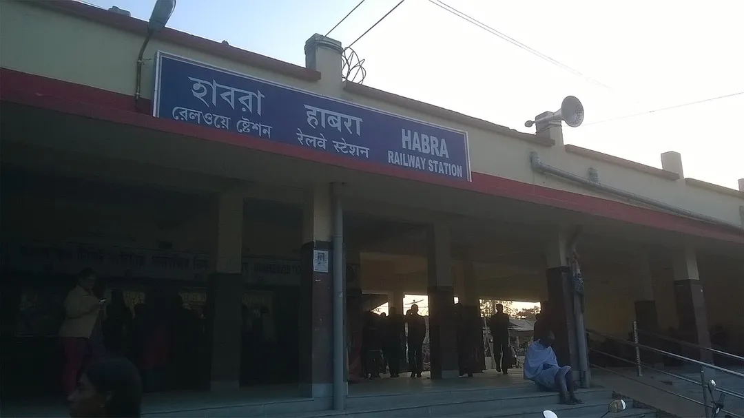 En:geatway of Habra station.
বাংলা:হাবড়া স্টেশনের প্রবেশ পথ।