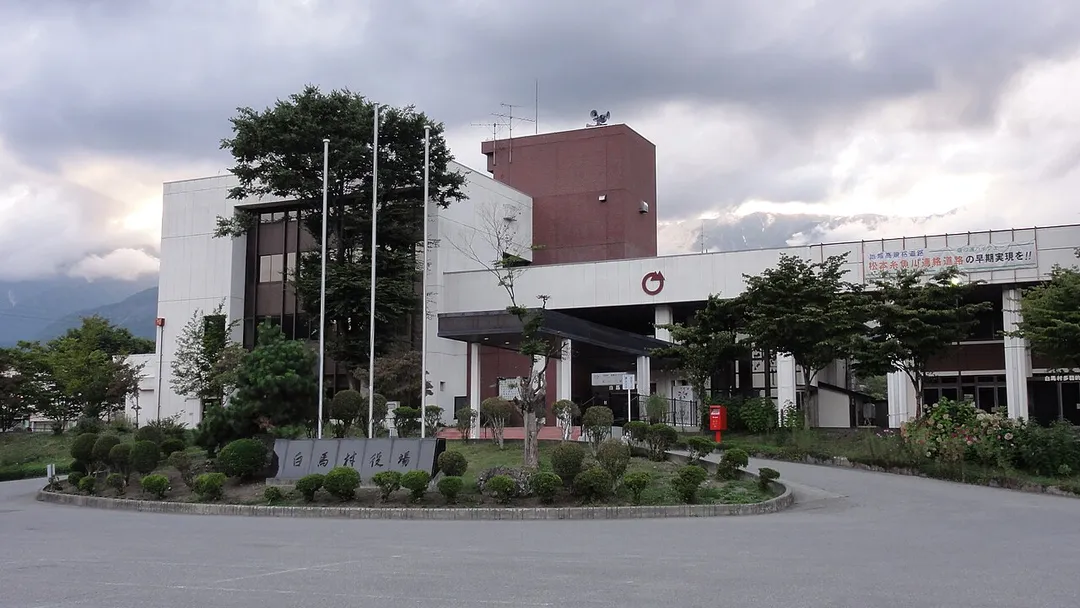 Hakuba village office,Nagano prefecture,Japan