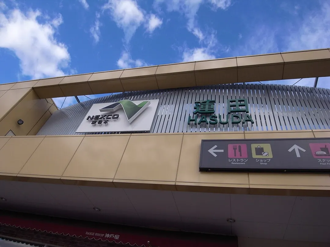 Hasuda Service Area, Tohoku Expressway, Saitama, Japan