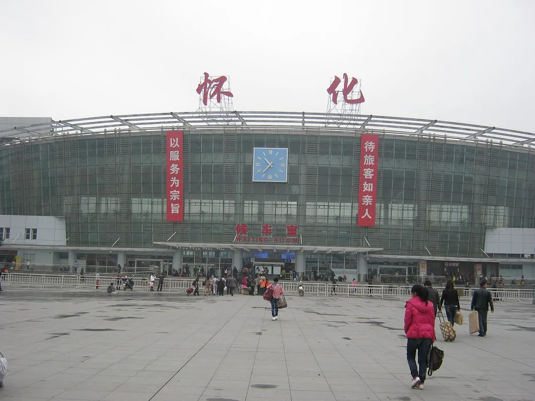 HuaiHua Rail Road Station