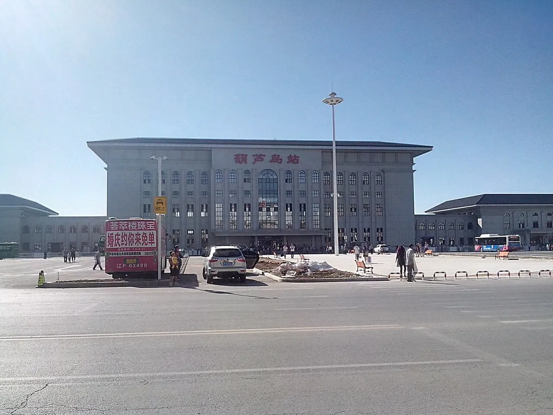 This is the train station at the center of Huludao in Liaoning province, not to be confused with the North station with access to high-speed rail.