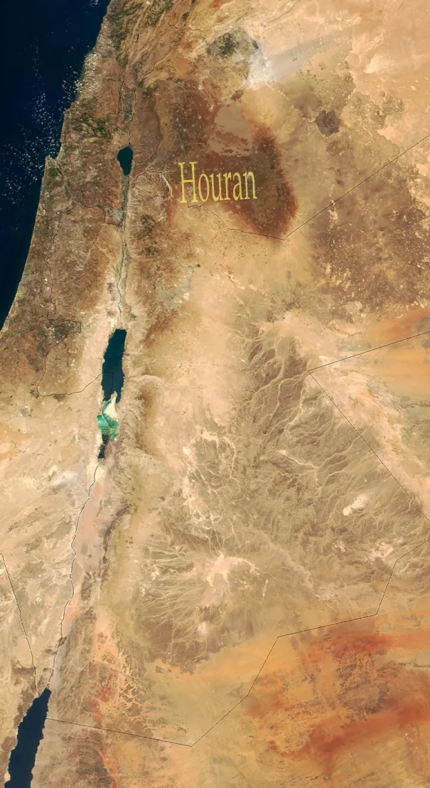 Photo of Ḩuwwārah