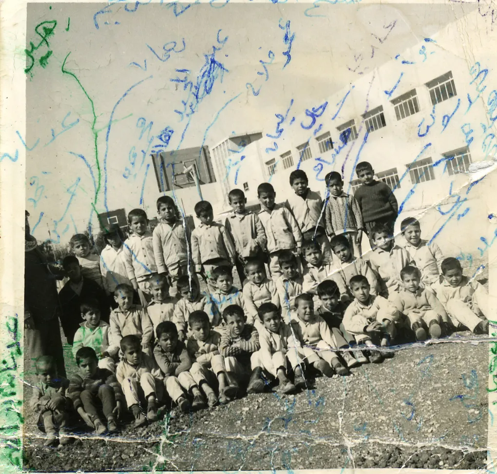 First Grade Photo in Tatbeeqat School circa 1972