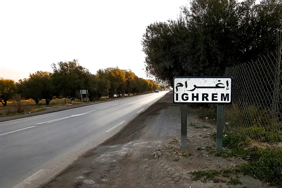 Ighrem, wilaya de Bouira, Algerie
اغرام، ولاية البويرة، الجزائر