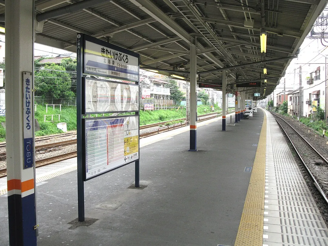 Kita-Ikebukuro Station platform (Tōbu Railway Tōjō Main Line)