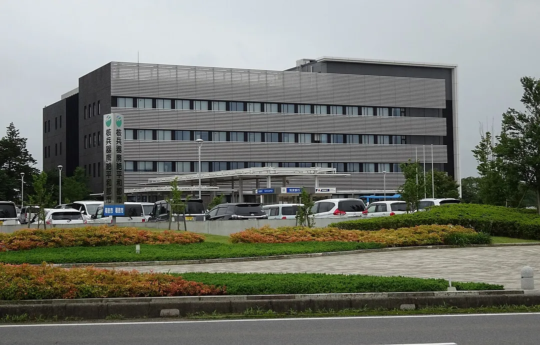Inashiki City Office
