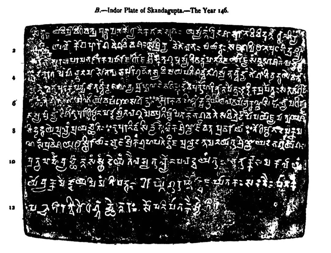 An early Gupta era inscription from ancient India.
This is a photograph of a personal copy of plates published by John Fleet in 1888, with Inscriptions Of The Early Gupta Kings And Their Successors, as a part of the Corpus Inscriptionum Indicarum series, Vol. 3. The inscriptions are 2-D art created in or before the 5th-century CE. The publication date of the photographic plates by Fleet (d. 1917) in 1888 makes the work qualify for the PD-Art-100-70 guidelines. Any rights I have, I herewith donate to wikimedia under Creative Commons 4.0 license.