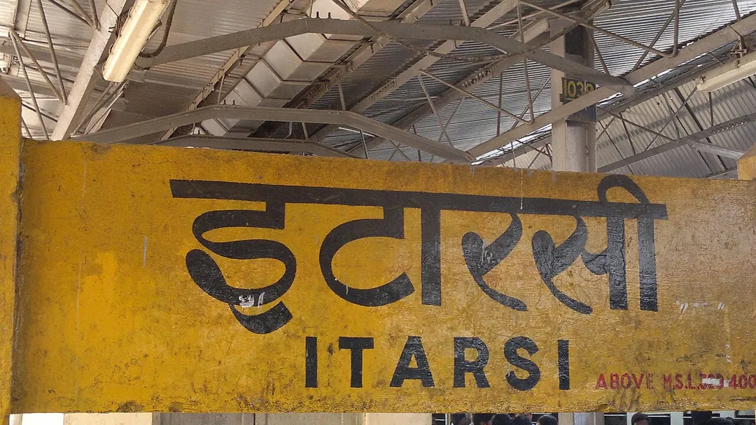 Itarsi is a city in Madhya Pradesh in central India. Itarsi is one of the major junctions in India, at the crossing of important east-west and north-south routes. Itarsi comes under West Central Railway zone whose head quarter is in Jabalpur.