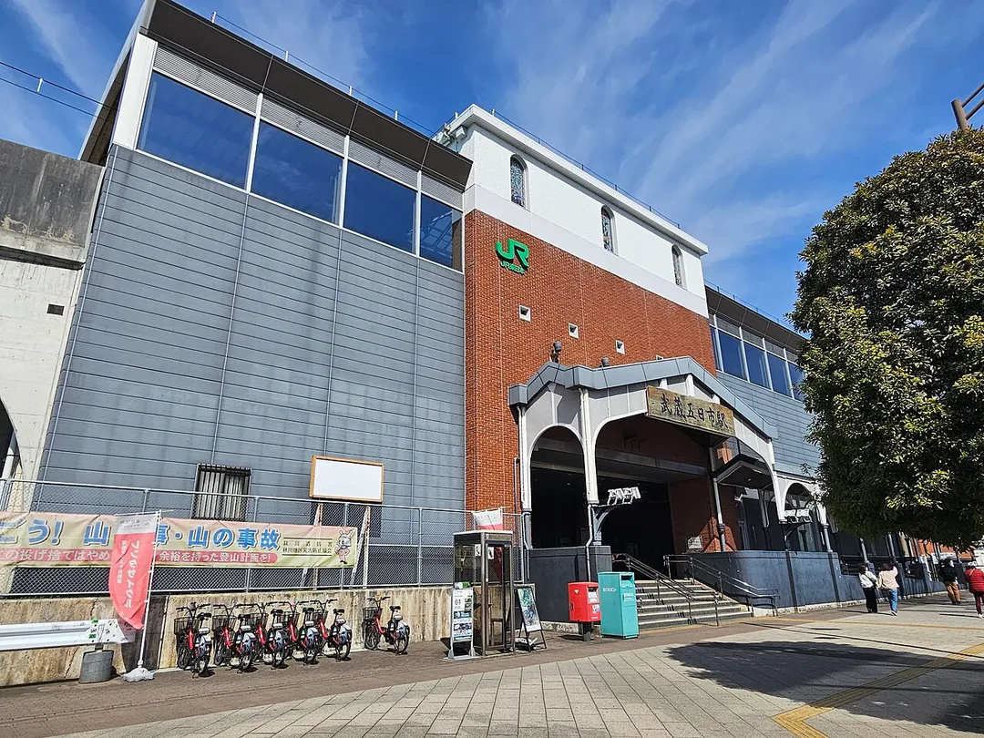 JR East Musashi-Itsukaichi station