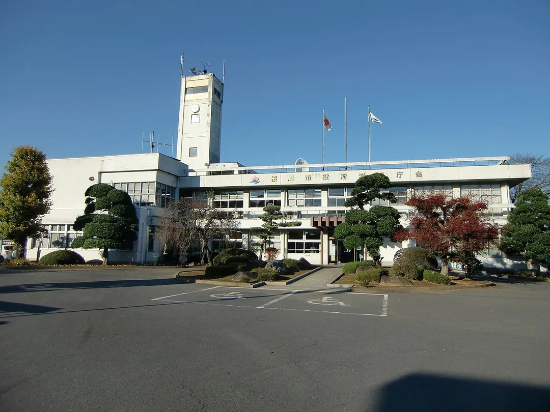Sakuragawa city hall IWASE branch in Iwase, Sakuragawa city, Ibaraki prefecture, Japan.