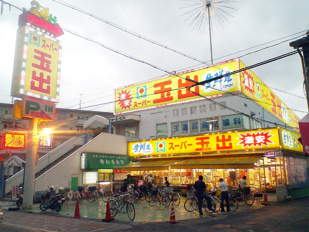 Super Tamade Izumi-Otsu