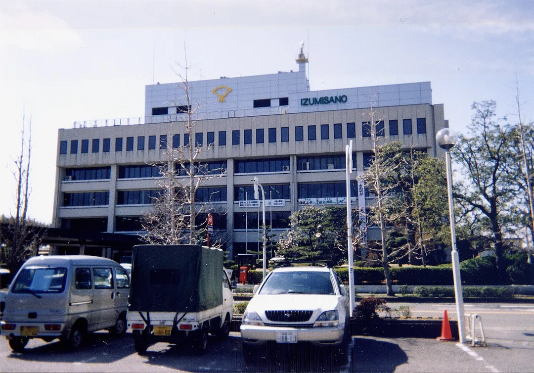 Izumisano, Osaka, city office