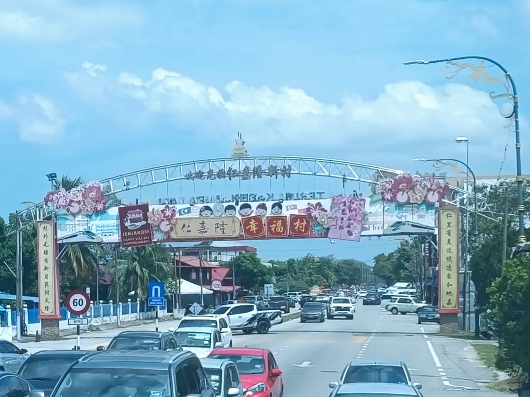 Jenjarom arch