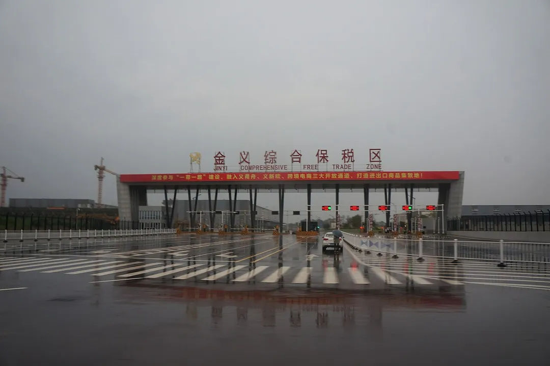 Currently Jinyi New Urban District