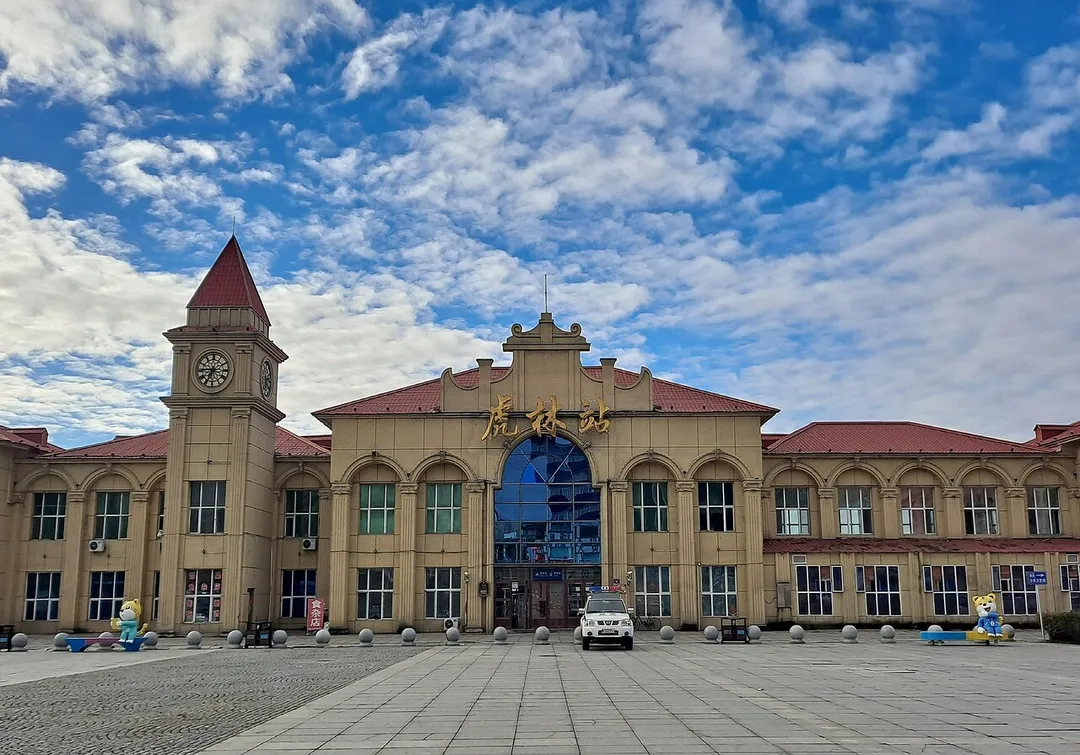 ​Hulin Railway Station